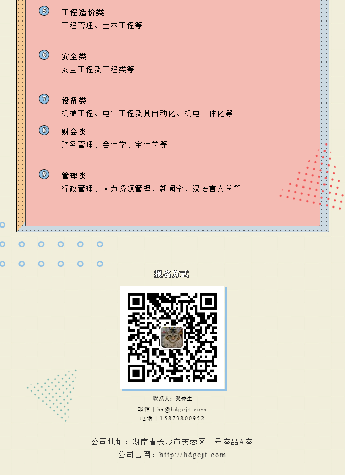 微信圖片_20211025140547.png