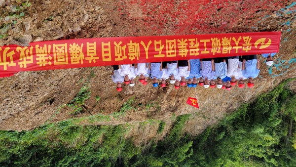 【擘畫藍圖 攜手共進】—— 宏大工程石人嶂項目部首爆取得圓滿成功