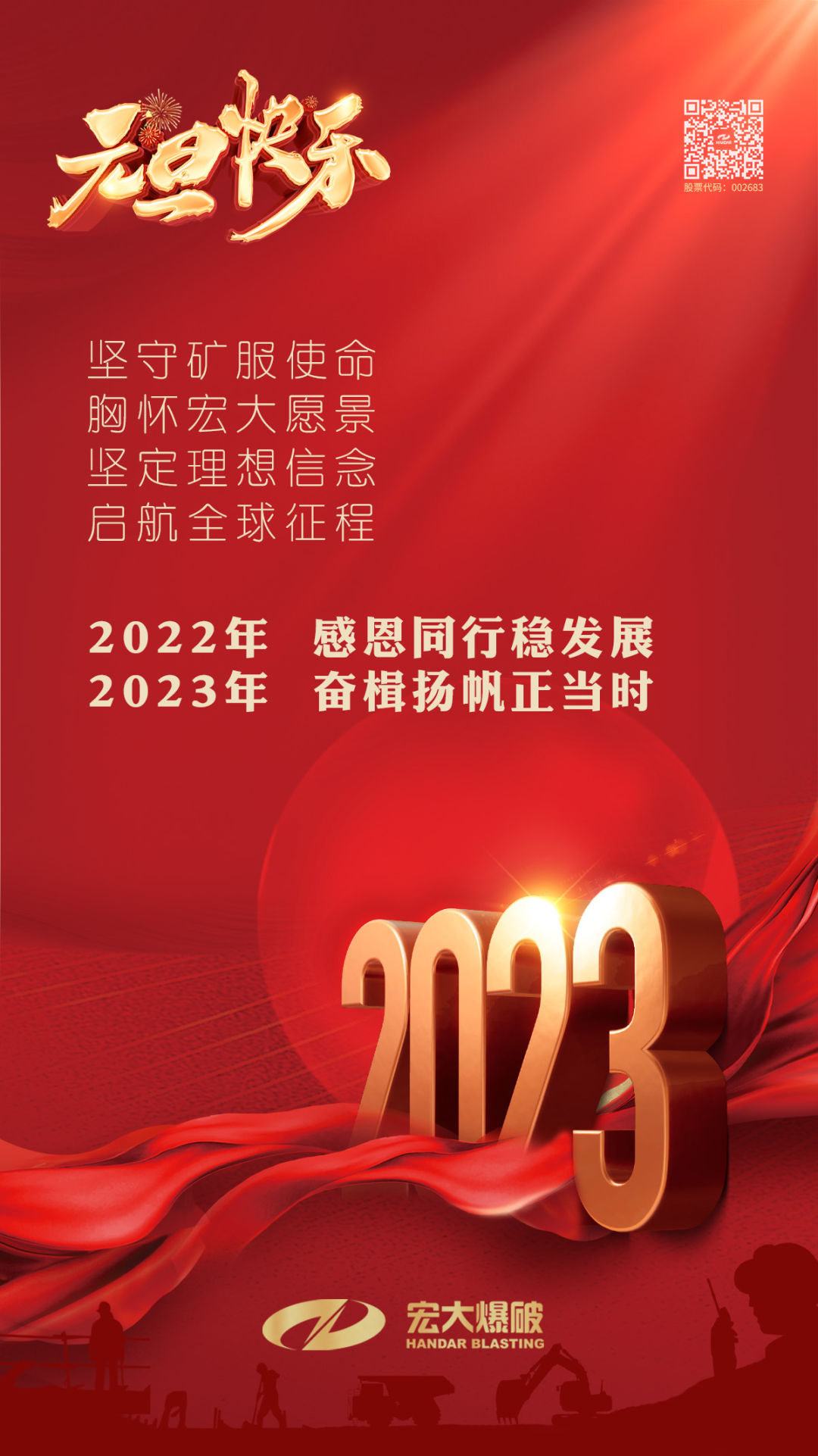 微信圖片_20230207094026.png